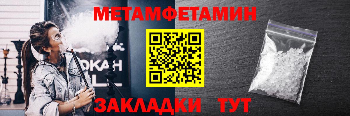 АМФЕТАМИН  АМФЕТАМИН VHQ  Вход с VPN  Отрадный    tor  АМФ 