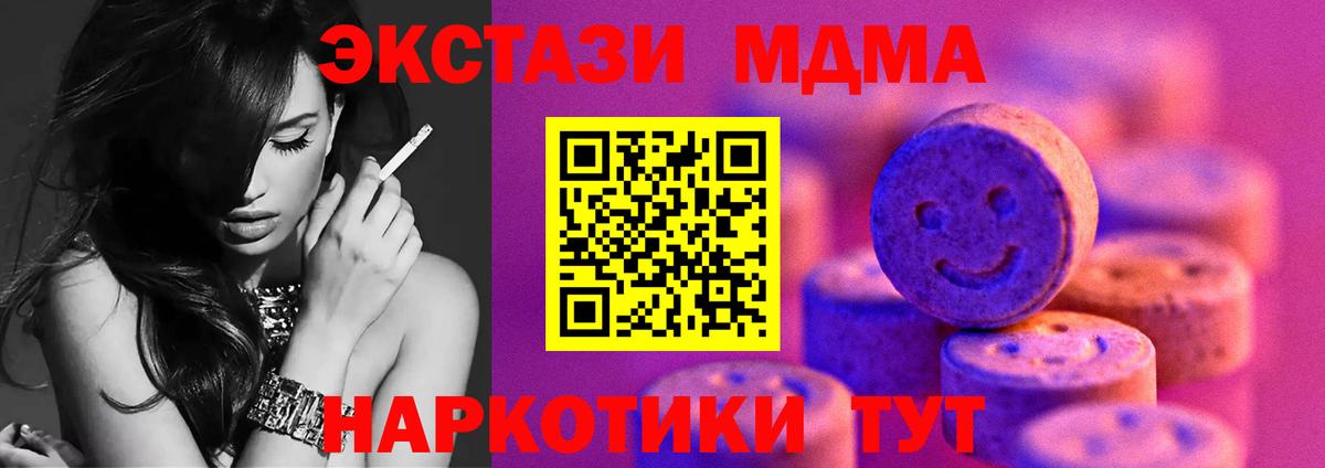 ЭКСТАЗИ VHQ Отрадный