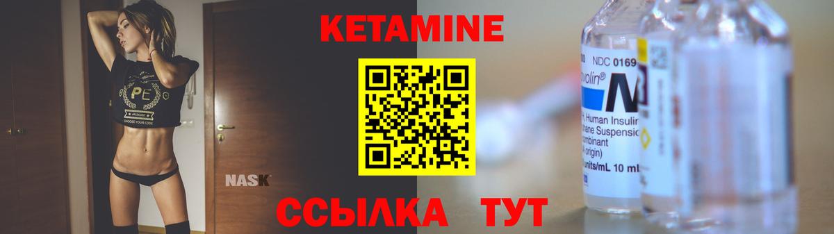 ссылка на мегу зеркало  Вход с VPN  Отрадный  Кетамин ketamine 