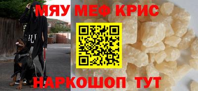 прущие крисы Вязники