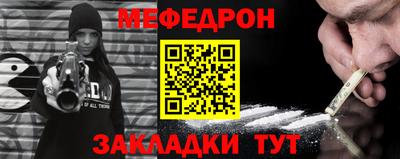 МДМА Вышний Волочёк