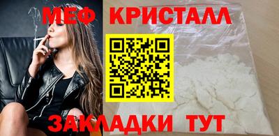 МДМА Вышний Волочёк
