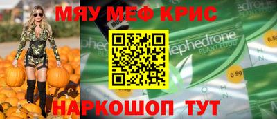 МДМА Вышний Волочёк