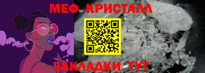 прущие крисы Вязники