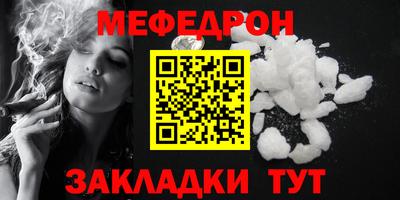 МДМА Вышний Волочёк
