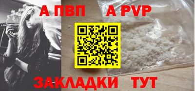 прущие крисы Вязники