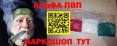 прущие крисы Вязники