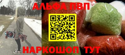 a pvp Вязьма