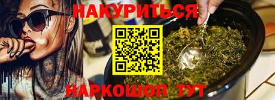 прущие крисы Вязники