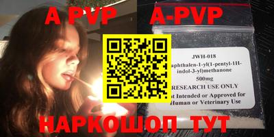 a pvp Вязьма