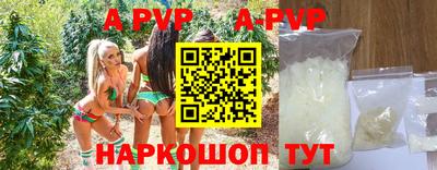 a pvp Вязьма