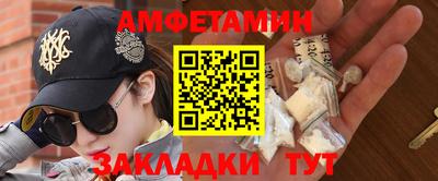 МДМА Вышний Волочёк