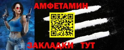МДМА Вышний Волочёк