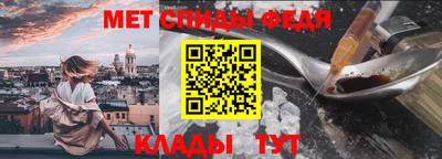 МДМА Вышний Волочёк