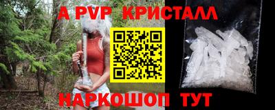 МДМА Вышний Волочёк