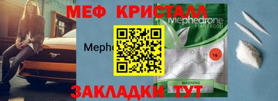 МДМА Вышний Волочёк