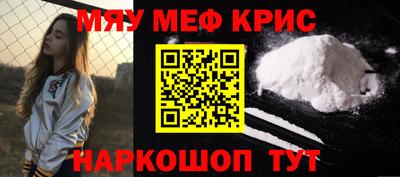 МДМА Вышний Волочёк