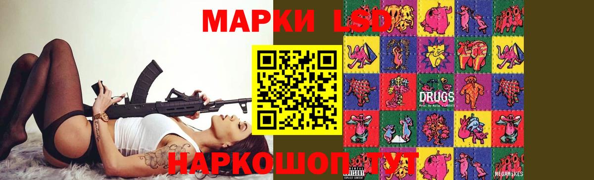 Отрадный  Лсд 25 экстази кислота  Вход с VPN  LSD-25 экстази кислота 