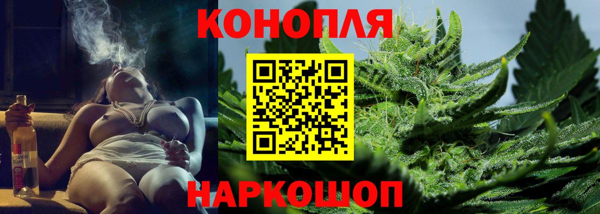 Отрадный  Бошки Шишки ГИДРОПОН  Каннабис LSD WEED  Канабис SATIVA & INDICA  Вход с VPN 